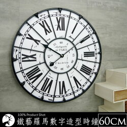 復古流行工業風鐵藝羅馬數字大型掛鐘 台灣靜音機芯立體造型時鐘北歐法式鄉村百搭風格民宿餐廳服飾店牆面掛畫擺飾時鐘