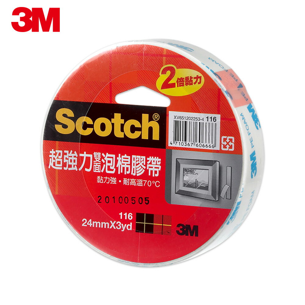【3M】116 Scotch超強力雙面泡棉膠帶(24MMx3YD) 7000017824