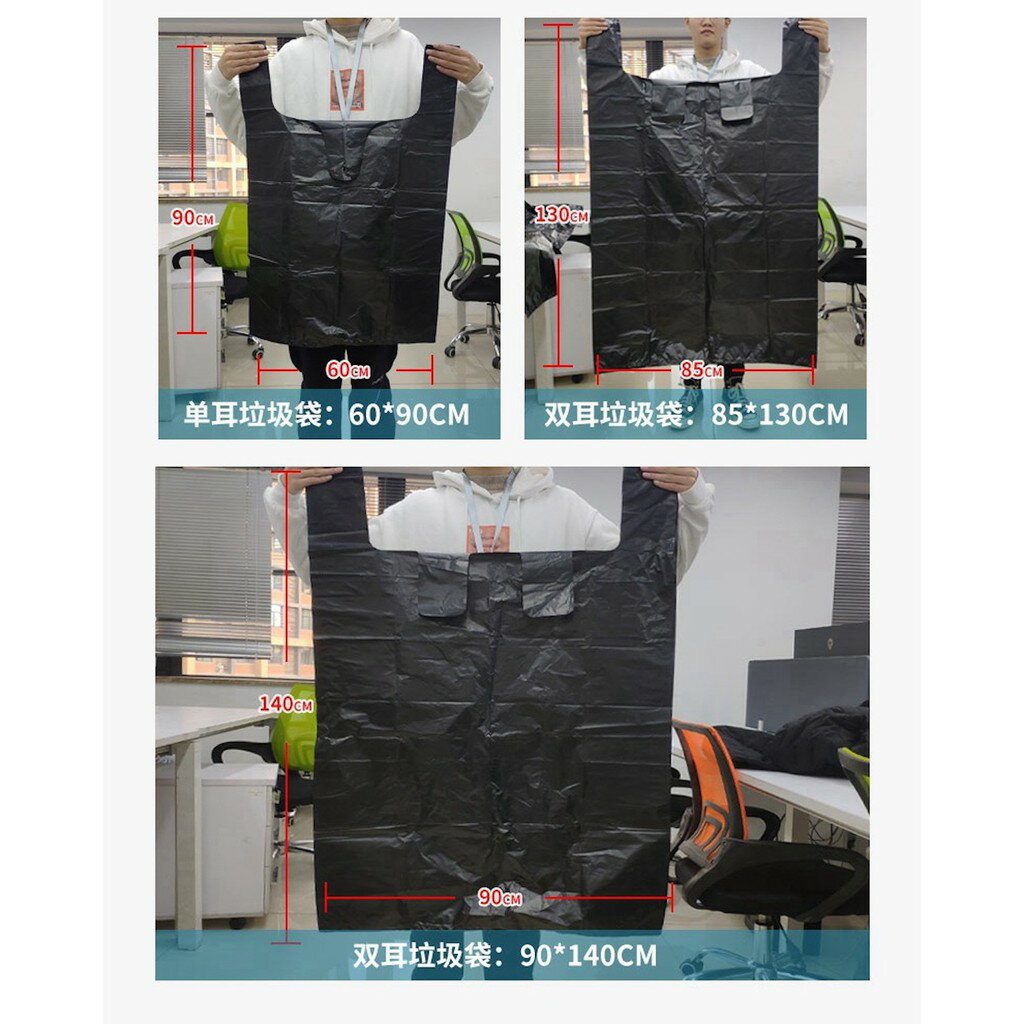 ISONA 50入加厚特大黑色塑膠袋 背心式垃圾袋 大垃圾袋 手提式垃圾袋 手提垃圾袋 加厚垃圾袋 高密度PE 5