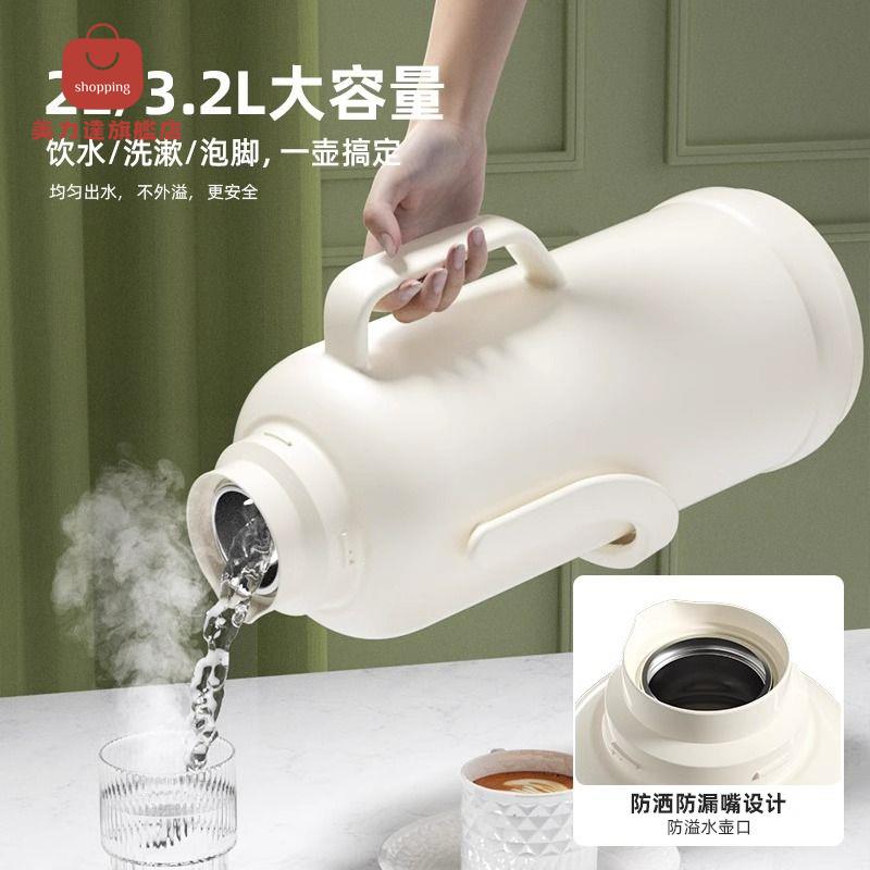 熱水瓶 保溫瓶 保溫壺 暖壺 水壺 天喜熱水瓶大容量保溫壺學生宿舍保暖壺爆款帶蓋家用玻璃內膽暖壺 八折下殺 特價出 快速出貨