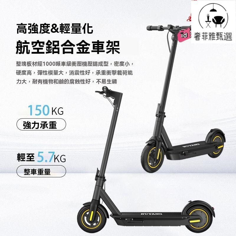 臺灣公司/開發票 鋰電電動滑板車 代駕兩輪代步車 折疊電動車 成人折疊滑板車 兩輪代步車 代駕滑板車 電瓶車 迷你電瓶車 電動車
