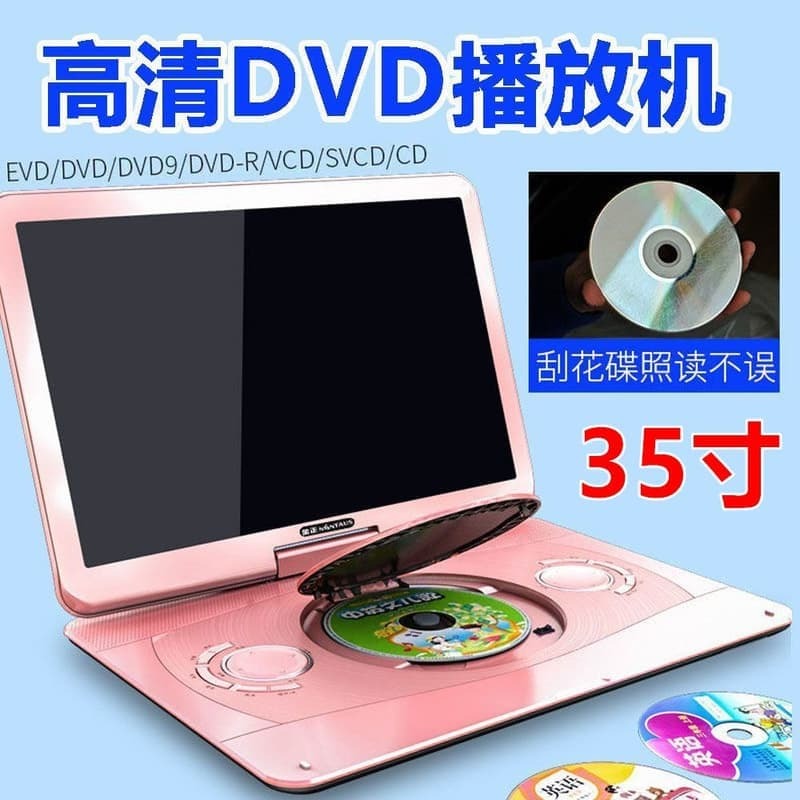 快速出貨 【可開發票】金正dvd光蝶機evd光蝶播放器CD vcd蝶片插放機壹體高畫質WiFi小電視