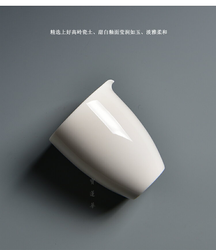 甜白釉瓷公道杯 瓷公杯 甜白釉勻杯 瓷分茶器 瓷茶海陶瓷茶具瓷器 9