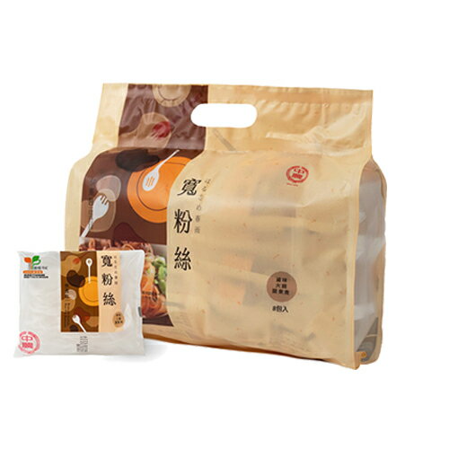 中農快煮包粉絲8入裝系列(細粉絲/寬粉絲)【愛買】 3