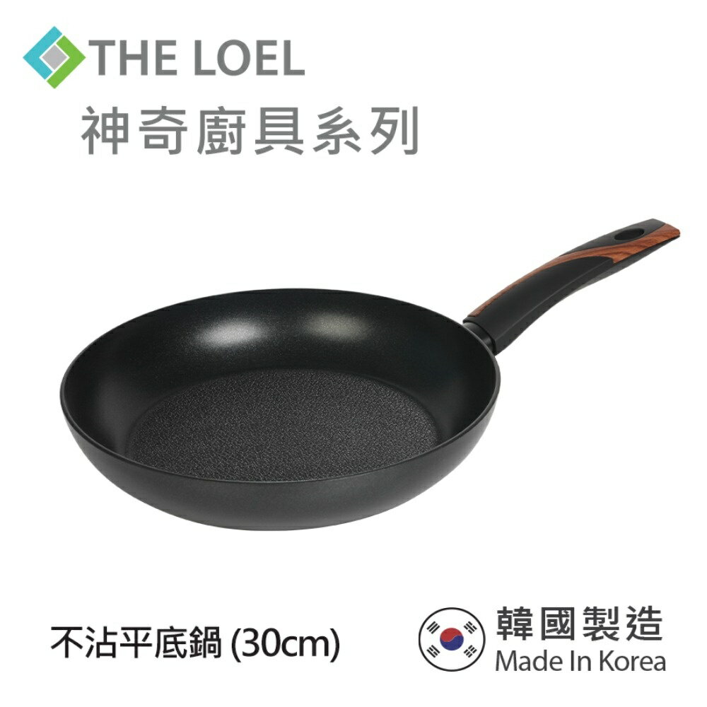 THE LOEL 韓國不沾鍋平底鍋30cm