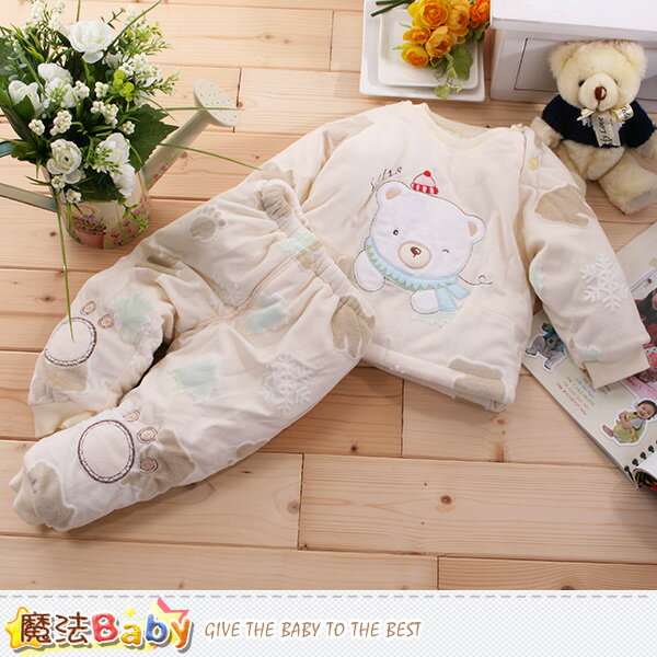 嬰幼兒套裝 加厚鋪棉極暖寶寶禦寒套裝魔法Baby~k60051