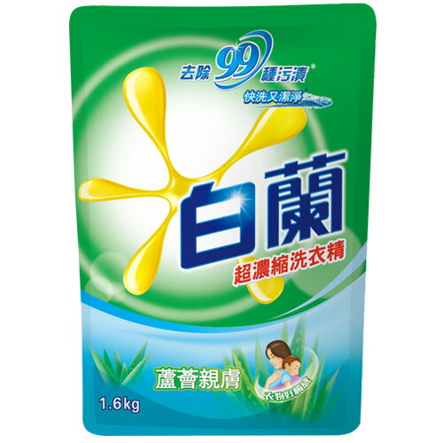 白蘭蘆薈親膚洗衣精補充包 1.6kg【愛買】