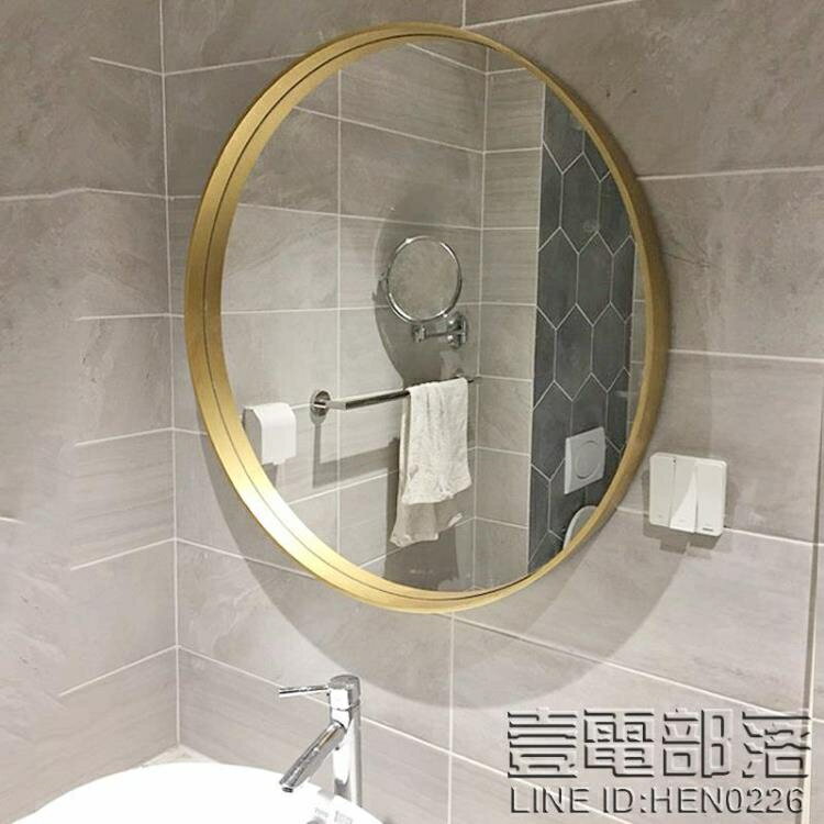 北歐木質圓形鏡子壁掛簡約梳妝臺裝飾鏡搭配洗手間浴室鏡黃銅金色 快速出貨