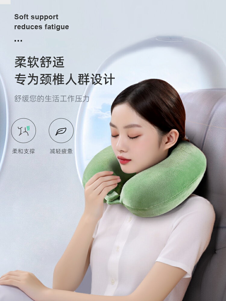 u型枕飛機護頸枕脖枕脖子靠枕旅行便攜頭枕坐車高鐵睡覺神器u枕頭