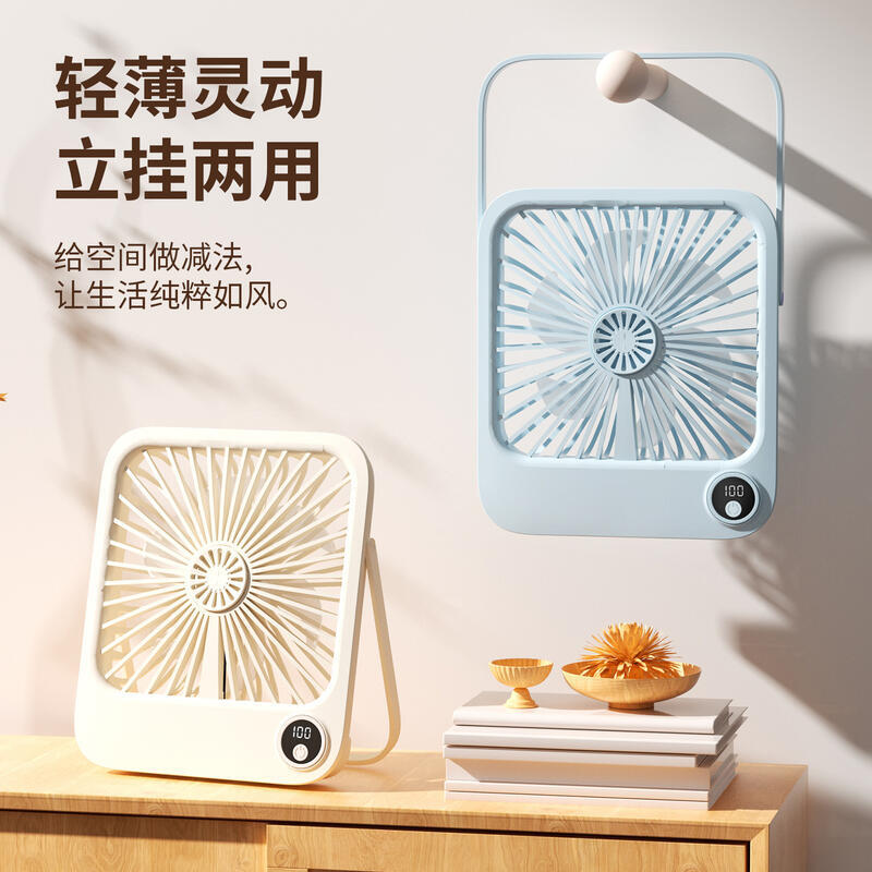 24新款桌面輕薄摺疊靜音小風扇宿舍辦公大風力迷你風扇可攜式戶外