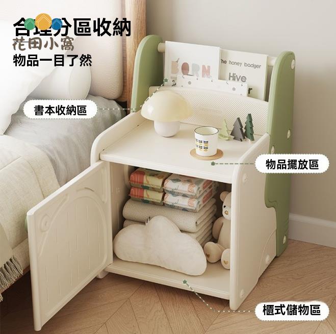 床頭柜 收納櫃 置物櫃 收納櫃  小型家用臥室床頭收納柜簡約兒童創意帶書架置物柜子 八折減免 特價出 可開發票