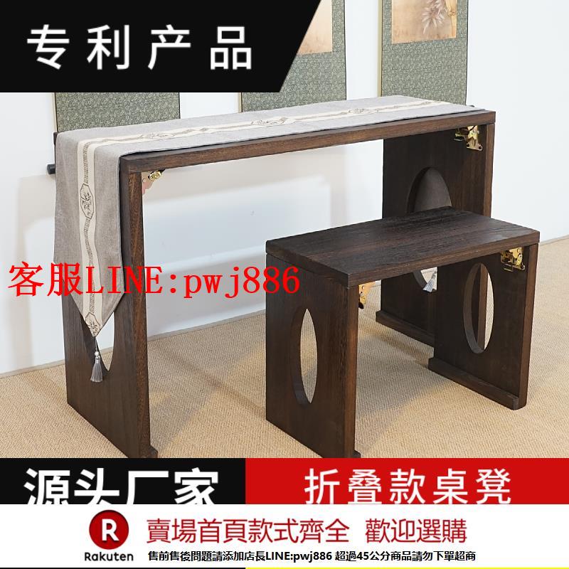 【諮詢客服驚喜多多】古琴折疊桌凳古琴桌 伏羲仲尼 共鳴實木茶桌國學古箏桌書法桌包郵