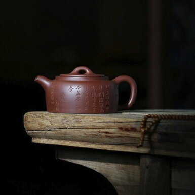紫砂茶壺黃龍山原礦紅皮龍曼生仿古井欄茶壺370ML茶壺九孔壺【AAA5210】