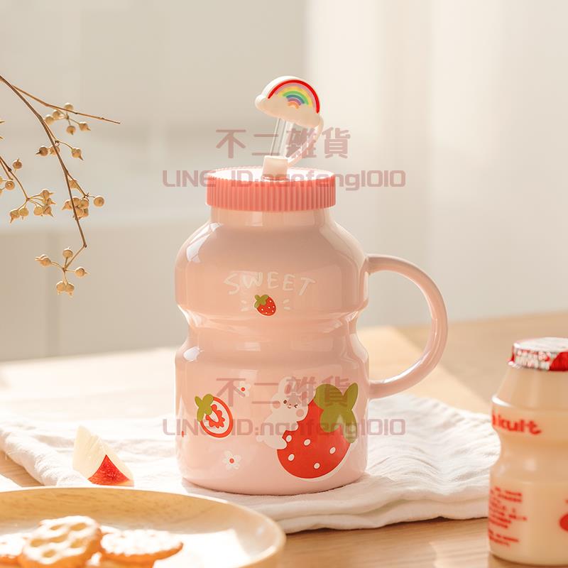 陶瓷杯帶蓋馬克杯喝水杯子女可愛水杯學生吸管杯【不二雜貨】