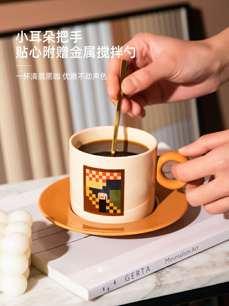 半房咖啡杯高顏值咖啡杯碟套裝高級感咖啡陶瓷棋盤格馬克杯禮盒裝