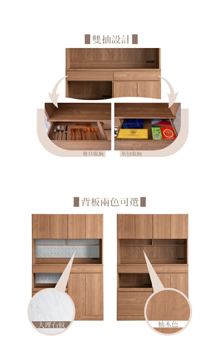 專人組裝/廚房櫃 TZUMii免組裝-大容量120公分寬廚房櫃/餐櫥櫃/電器櫃(專人組裝) 6