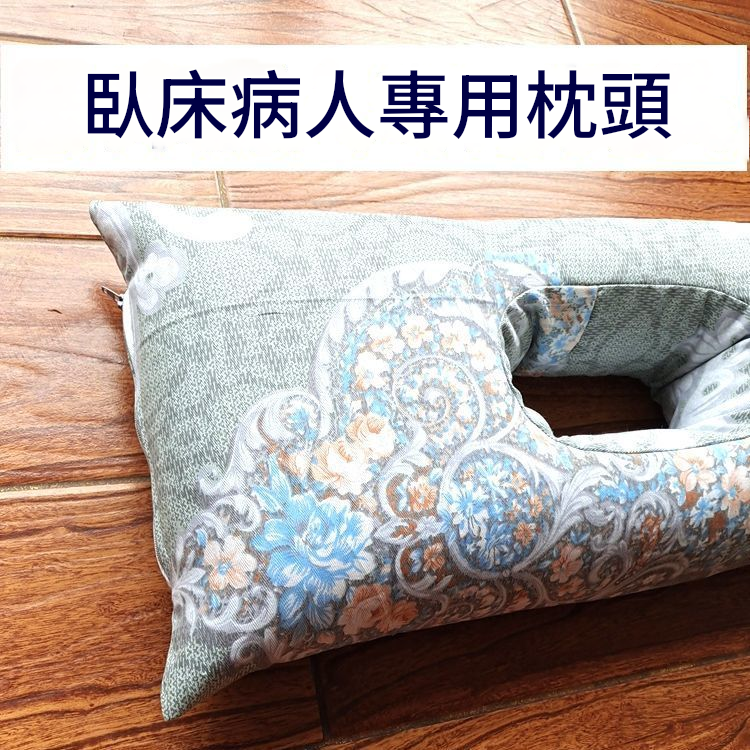免運/可開票 快速出貨 臥床病人專用枕頭老人枕側睡不壓耳朵防褥瘡耳瘡耳枕