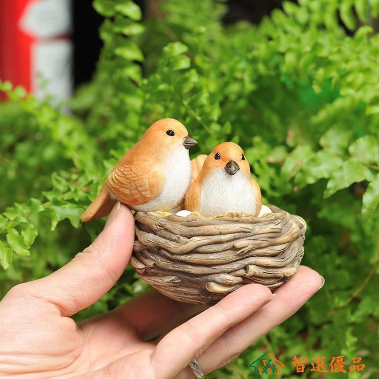 模擬鳥 創意戶外花園擺件模擬小鳥可愛鳥窩陽臺花盆景觀幼兒園動物裝飾品 快速出貨