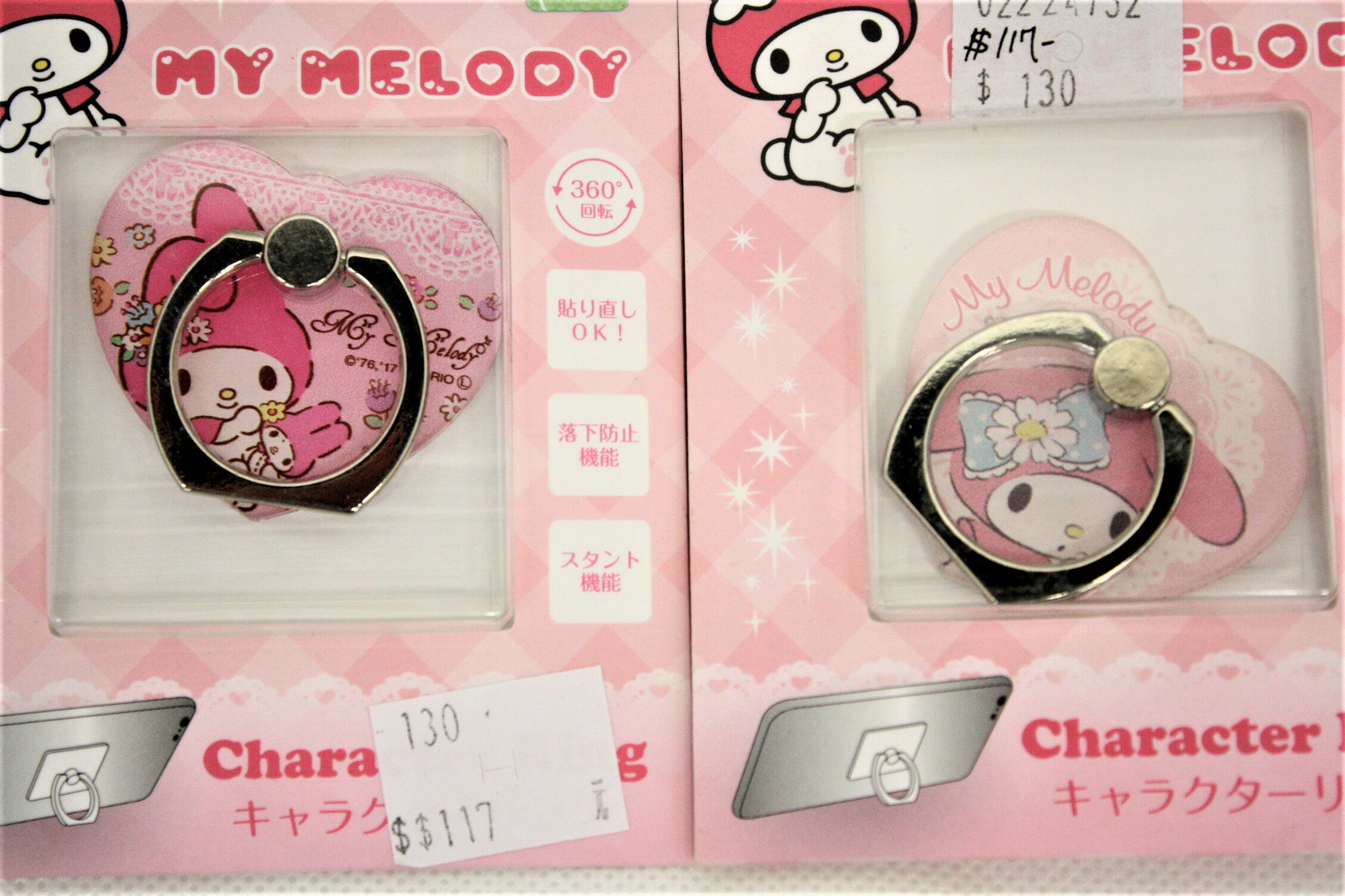 大賀屋 美樂蒂 指環扣 手機 配件 支撐 手機架 支架 三麗鷗 Melody T0001 285-T0001 290