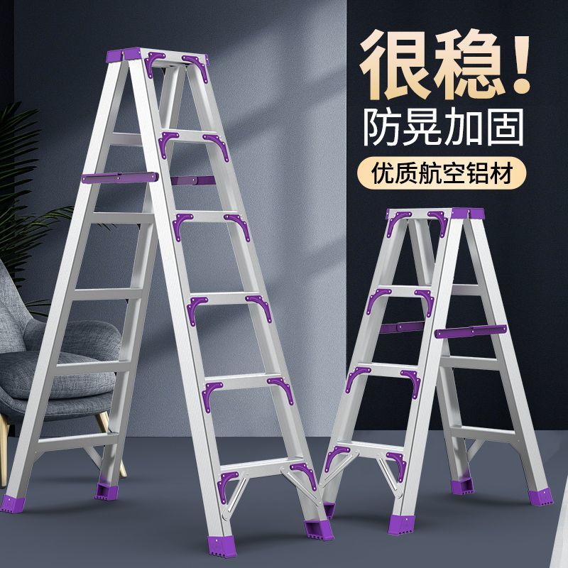 免運 字梯家用梯子鋁合金加厚折疊伸縮室內多功能雙側便攜工程梯樓梯328L 快速出貨