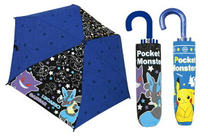現貨 日本 正版 寶可夢 兒童 折疊傘 彎把 雨傘 兒童傘 勾勾傘 摺疊傘 皮卡丘 耿鬼 路卡利歐 噴火龍 神奇寶貝