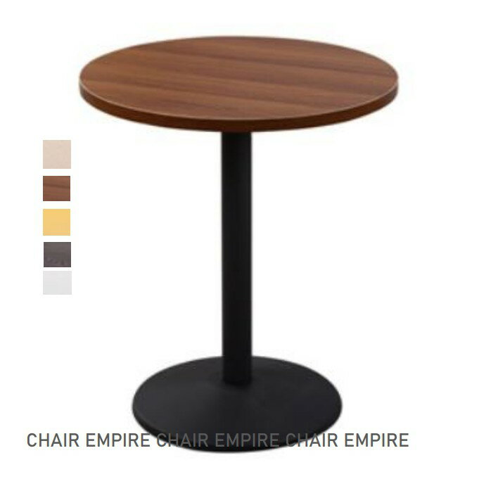 《Chair Empire》TB048深色餐廳營業用桌/咖啡桌/西餐小圓桌/方桌/圓桌/簡餐桌/兩人小圓桌/餐桌/洽談桌/奶茶桌