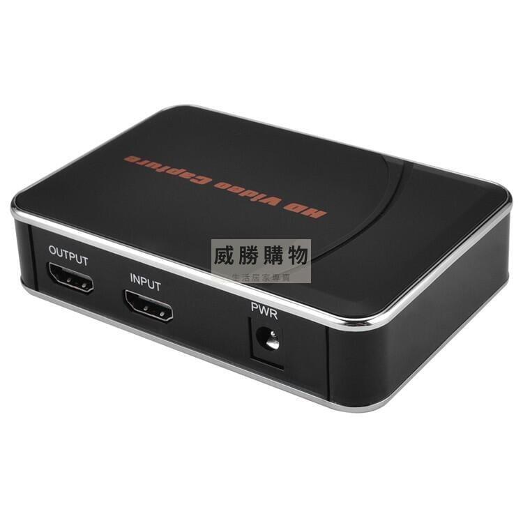 免運開發票 高清HDMI錄影盒 擷取盒1080P支援 MOD第四臺有線電視藍光機PS4錄影 HDCP採集卡記錄適配器-快速出貨