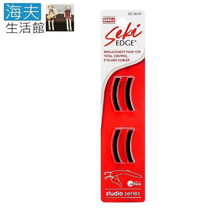 【海夫生活館】日本綠鐘 Seki 18R 全型 眼睫毛夾 矽膠替換墊片 四包裝(SS-604R)