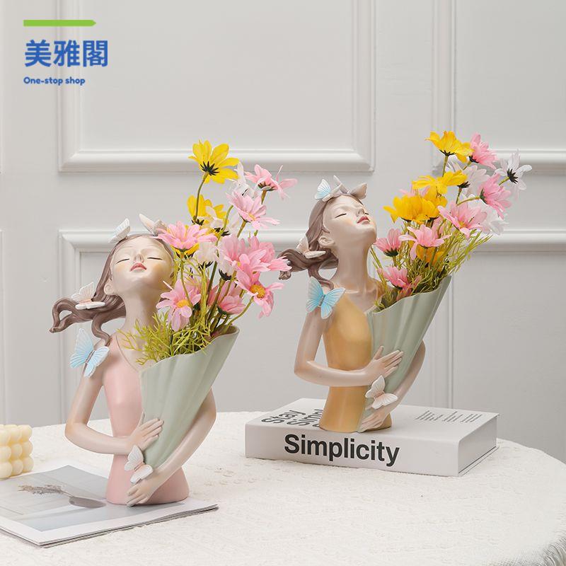 工廠直銷 花瓶 花瓶擺件 北歐捧花女孩藝術花瓶擺件創意客廳餐桌玄關電視柜家居插花裝飾品 八折減免lyey