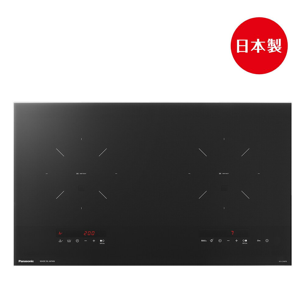 領券獨家最高9折【Panasonic】IH調理爐(KY-C1W70)
