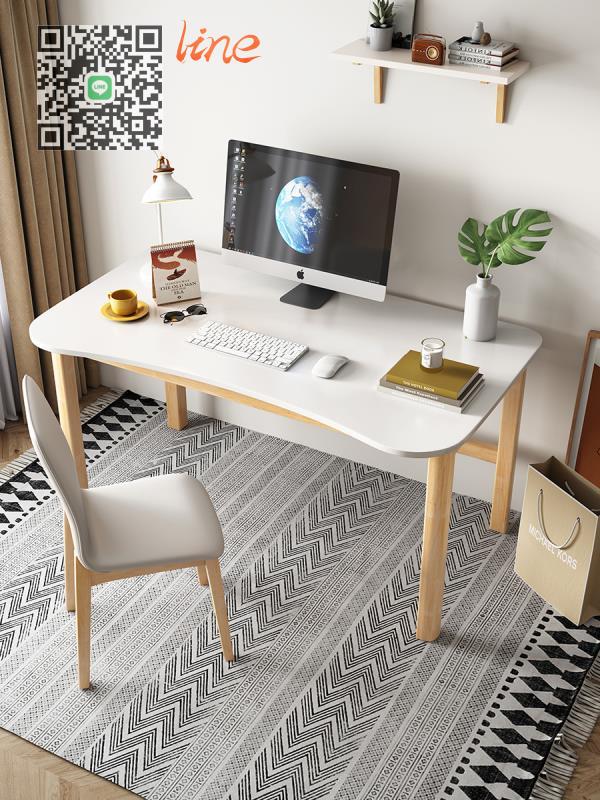 #書桌#北歐 奶油風 實木 書桌 簡約 電腦桌 家用 辦公桌 書房寫字桌 臥室 學習桌椅