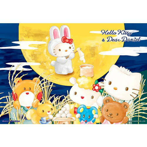 百耘圖 - HELLO KITTY【節慶系列】秋之賞月 300片拼圖 HP0300S-228