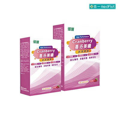 [買大送小] 御護 蔓洛美曦舒密膠囊(30錠+120錠/罐)【杏一】