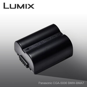 【原廠 Panasonic】CGA-S006 鋰電池 平輸