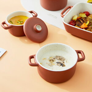 【特價清倉】創意陶瓷雙耳烤碗家用廚房兒童帶蓋蒸蛋碗美式耐高溫