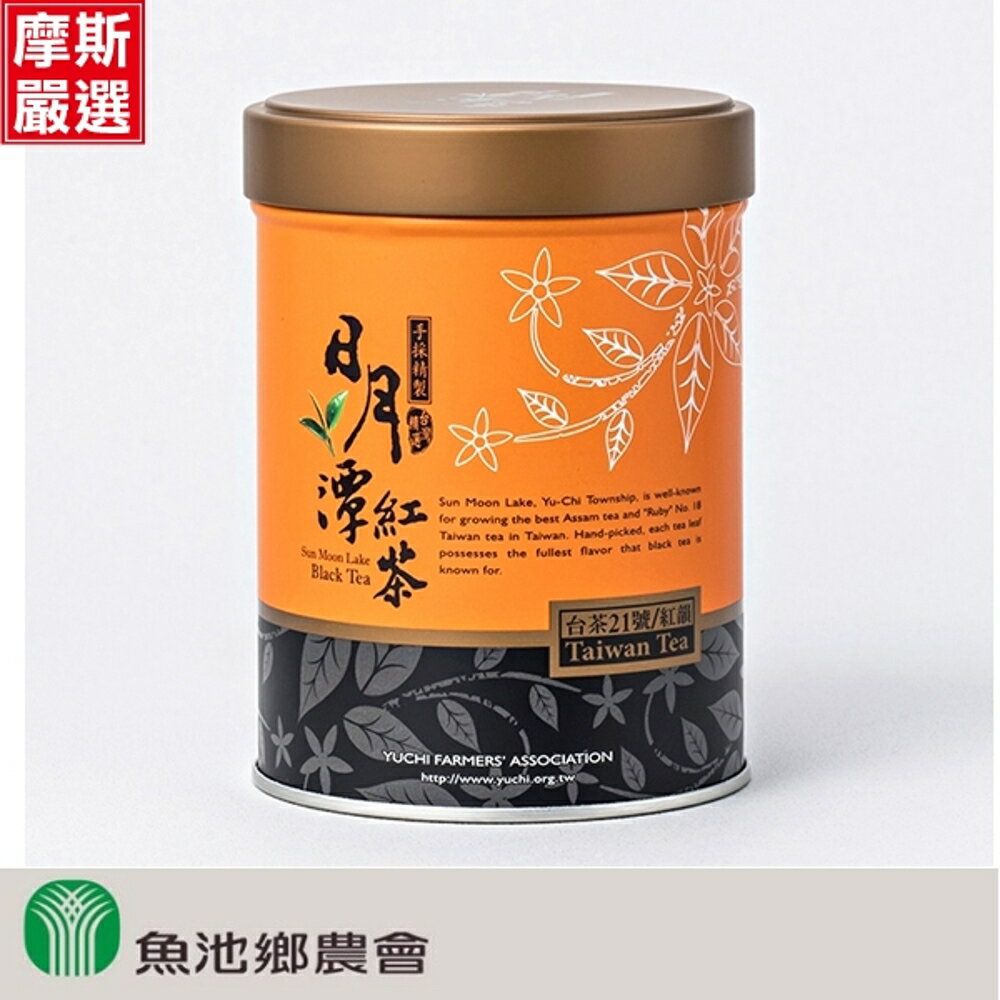 魚池鄉農會 台茶21號-紅韻．紅茶(50g/罐)