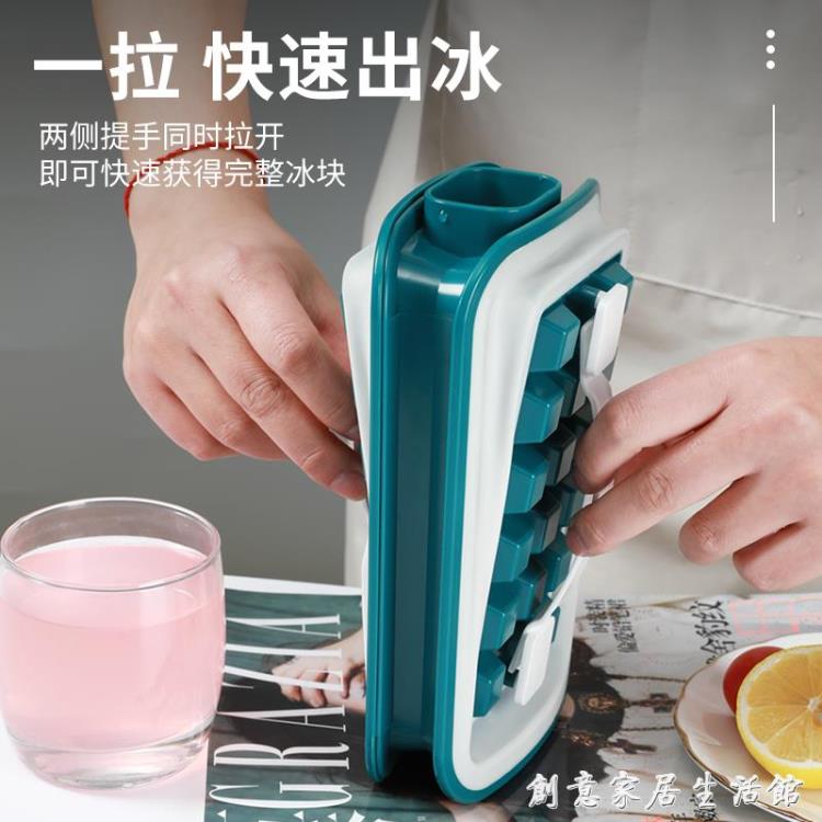 超夯新品~~八折優惠 冰球壺冰格模具水壺家用自儲存盒冰箱制冰器凍冰塊袋硅膠網紅神器【城市玩家】