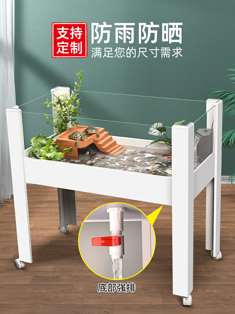 公司貨 免運可開票 烏龜飼養缸帶曬臺大型生態造景箱養烏龜水陸缸玻璃帶排水家用 快速出貨