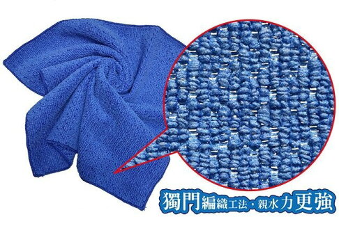 權世界@汽車用品 洗車俱樂部 第二代超高速魔力巾 S -(30cm*60cm)超細纖維布 藍/灰-二色可選 2