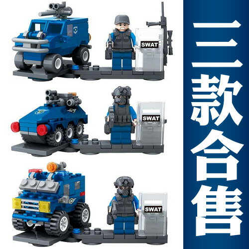 【 積樂 Jile 積木】維安特警超值組 (三款合售-特警吉普車+裝甲防爆車+特警指揮車)