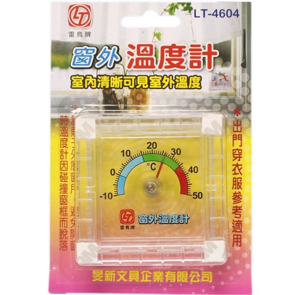 雷鳥窗外溫度計 LT-4604 溫度計/一個入(定70)