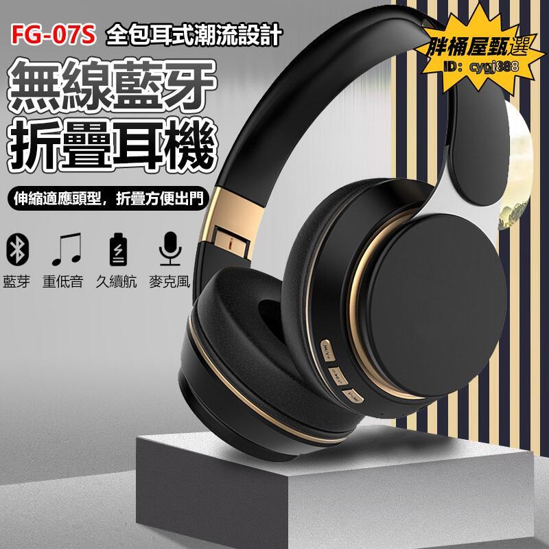 耳機 耳罩式耳機 耳機 頭戴式耳機 低音耳機 耳機 耳機