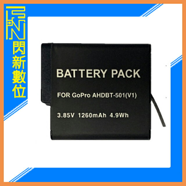 搶券最高折233｜GOPRO 副廠電池(GOPRO 501)適 HERO 5/6/7/8【CUBE卡最高10%回饋】