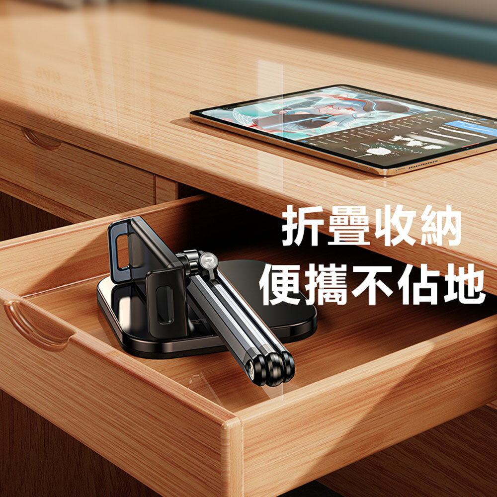 Rtako銳塔克 LQ 911 720°六棱碳素鋼多功能平板支架手機支架 9