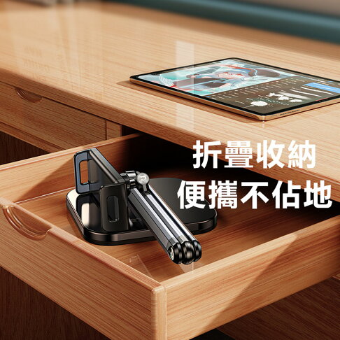 Rtako銳塔克 LQ 911 720°六棱碳素鋼多功能平板支架手機支架 9