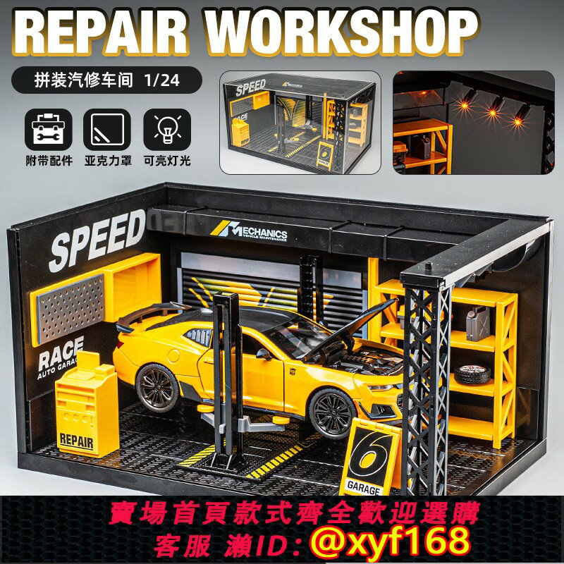 {保固一年 可打統編}大黃蜂跑車合金車模1:24科邁羅金鋼變形兒童模擬汽車模型玩具車