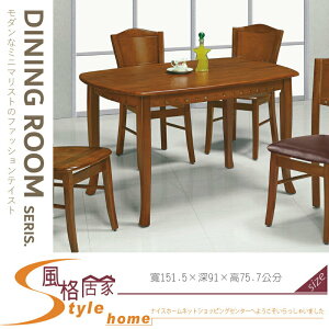 《風格居家Style》大法式柚木餐桌 2082A 330-06-LL