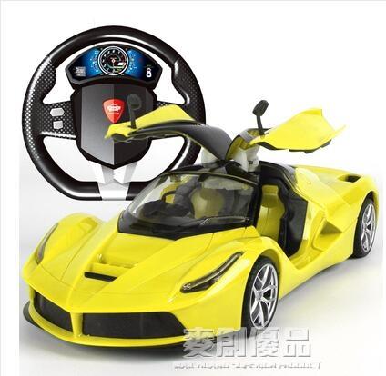 超大型遙控汽車可開門方向盤充電動遙控賽車男孩兒童玩具跑車模型