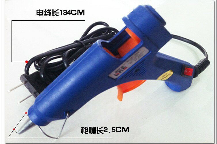 風範模型 航模DIY工具 熱熔膠槍 20W/100W 帶電源開關