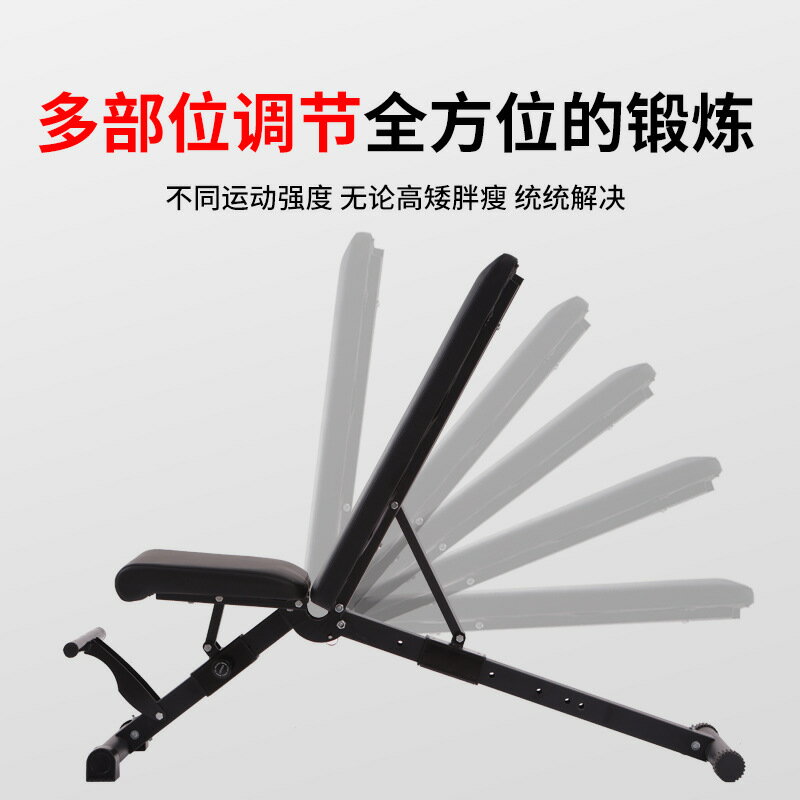 專業健身椅啞鈴凳家用多功能仰臥起坐板腹肌健身器材可折疊臥推凳【北歐居家生活】